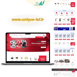 طراحی سایت لوازم خانگی