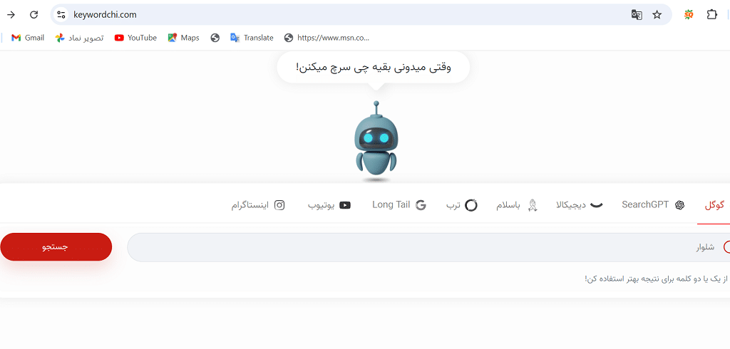 روش شناسایی پرفروش‌ترین محصولات در سایت‌های ایرانی
